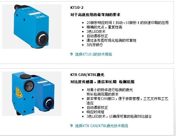 DT20-N130B1000