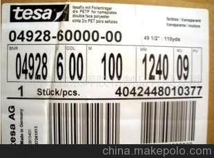 ɯ4928(4928)