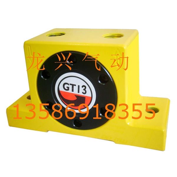 GT13(GT13)