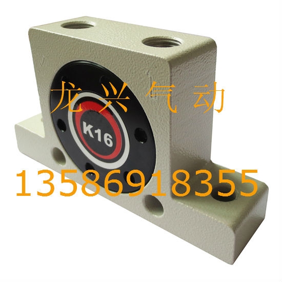 K16(K16)