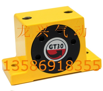 GT30(GT30)