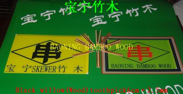 ǩ6cm