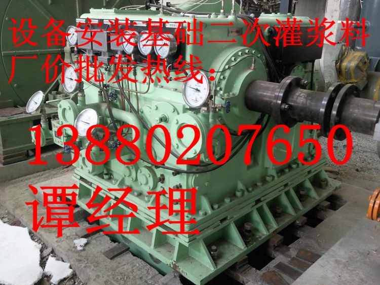 CGM-3超细型高强无收缩灌浆