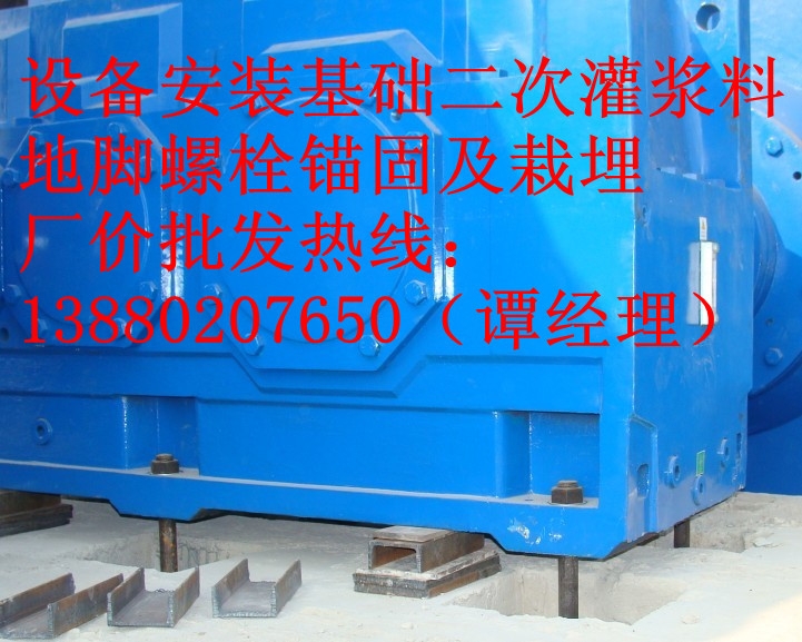 CGM-4早强型高强无收缩灌浆