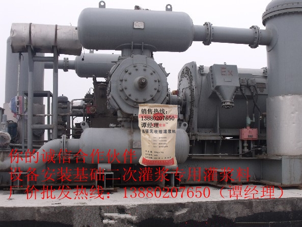 CGM-2豆石型高强无收缩灌浆