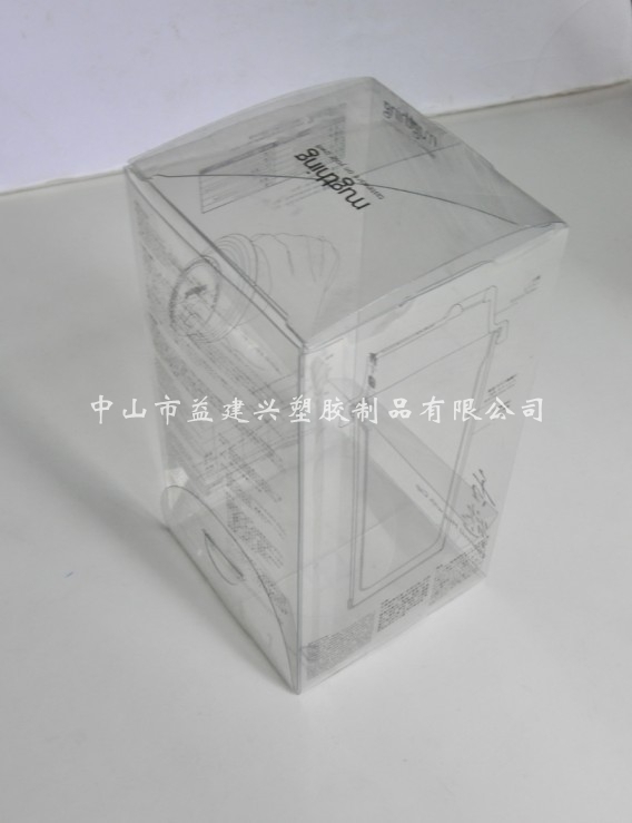 东莞PVC胶盒,透明PVC折盒