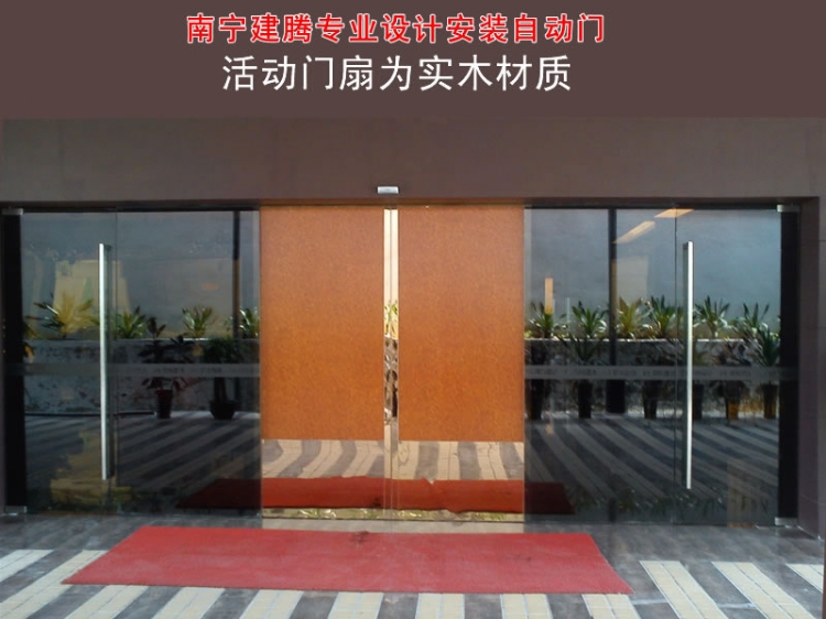柳州自动门(柳州自动门)