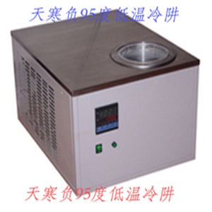 天寒负95度低温冷阱