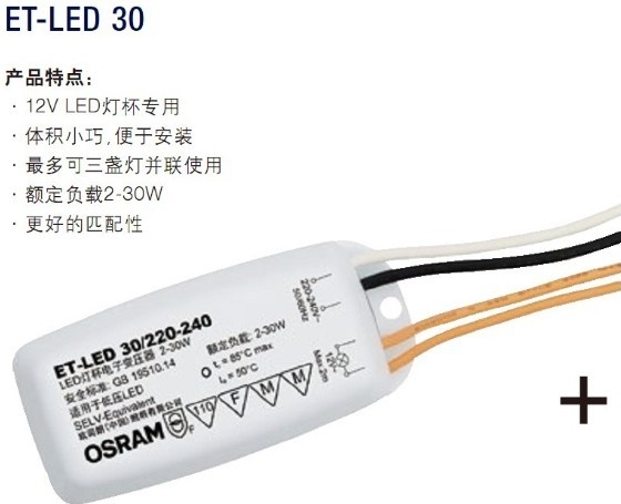 ŷ˾ʱѹET-LED60W