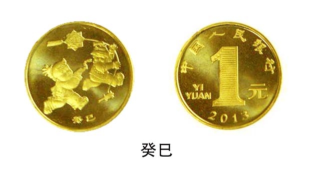 2013ʮФ