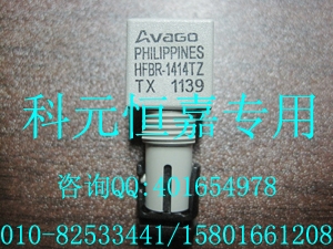 HFBR-1414TZ