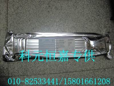 HFBR-1521Z