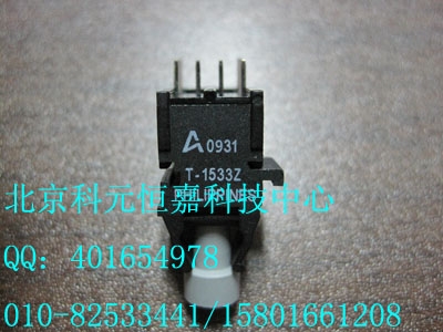HFBR-1533Z