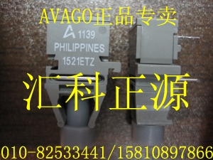 HFBR-1521ETZ