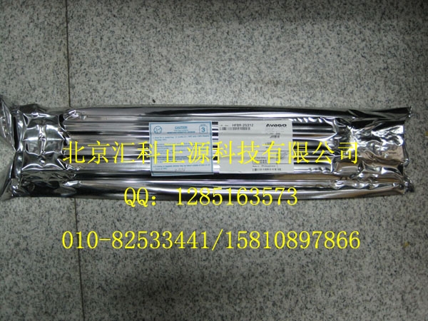 HFBR-2531Z