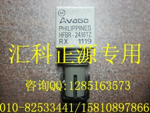 HFBR-2416TZ