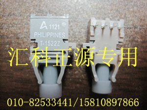 HFBR-1522Z