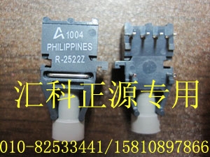 HFBR-2522Z