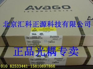 ACPL-247-500E