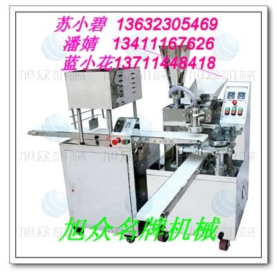 新款包子馒头机包子设备