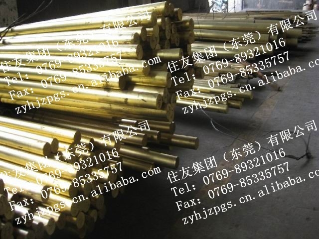 ĥڻͭC26800
