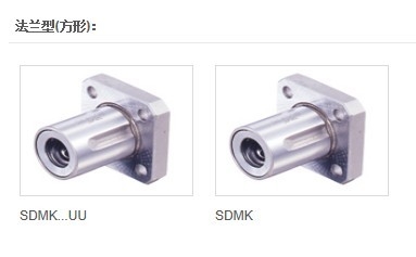 EASESDMK法兰直线轴承