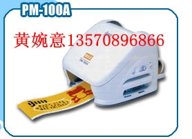 CPM-100H̼