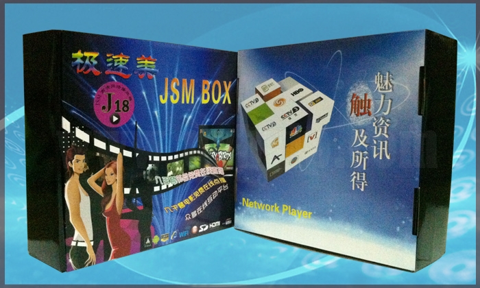 粥IPTV