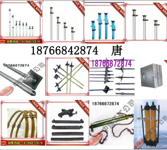 矿用W钢带(WD)