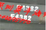 EPDME4382