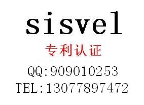 SISVEL,sisvel认