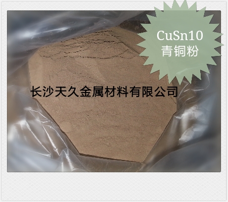 铜焊粉(铜焊粉)