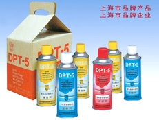 DPT-5ϴ/DPT-5