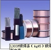 HAG-18BSn