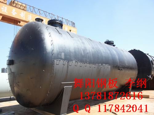 2.25Cr1Mo0.25V
