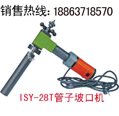 ӦISY-28T͹¿ڻ