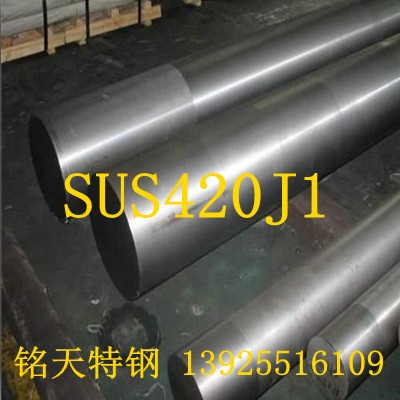 SUS420J1