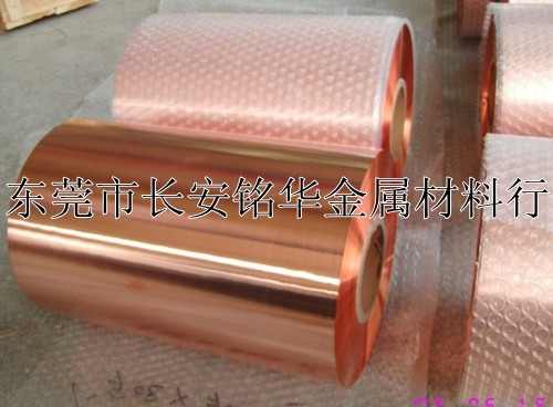 C1020ͭC1020ͭ