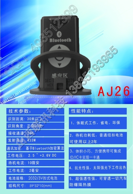 w26(w26)