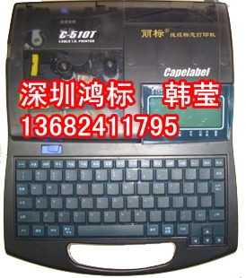 ܴc-510tɫ