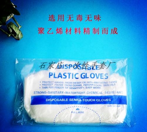 ldpe
