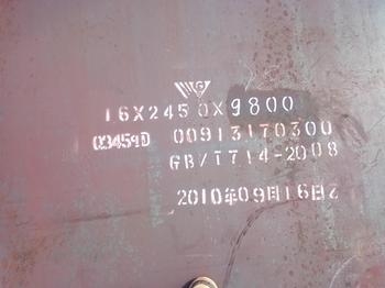 Q345QCְ