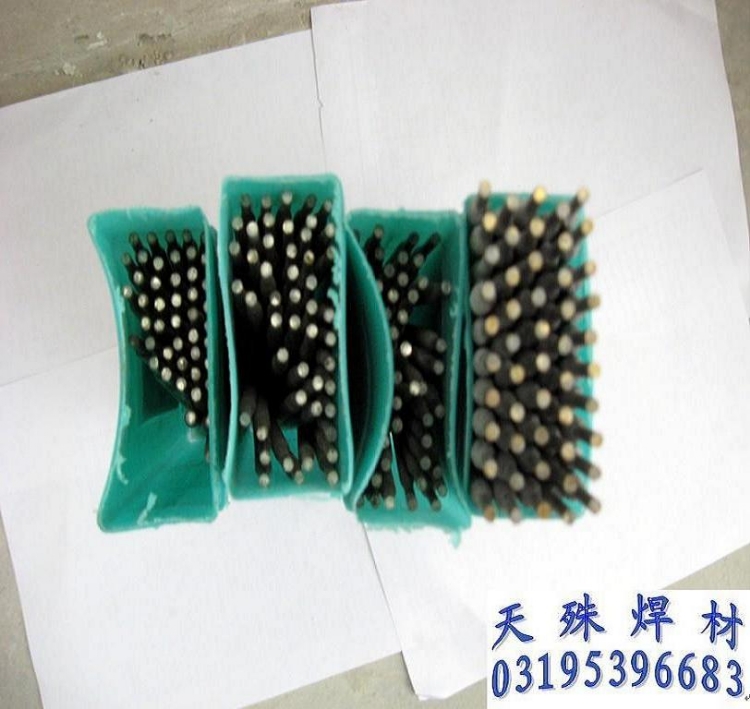 J607RH