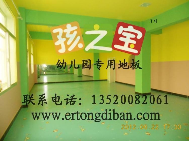 幼儿园地胶公司南昌幼儿园