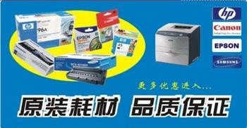 三星scxML1610打印机硒