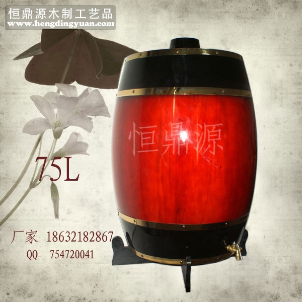 ľͰ۸75L
