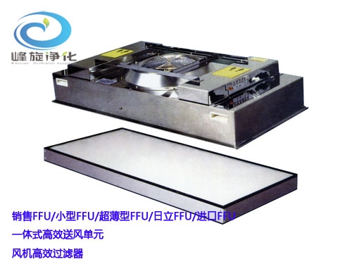 FFU(FX66)
