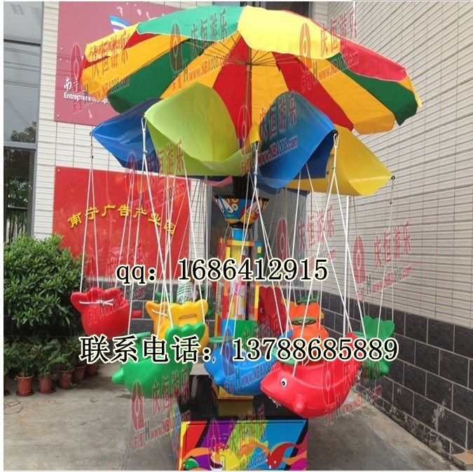 普洱西双版纳儿童旋转秋千鱼厂家