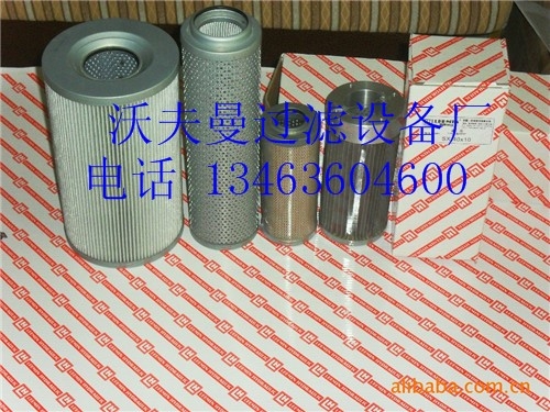 HX-63010о
