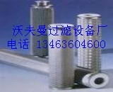 GX-63010о